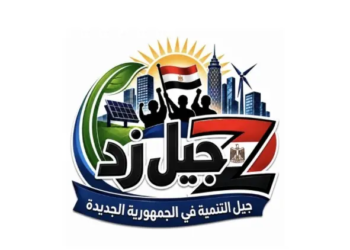جيل زد - جيل التنمية في الجمهورية الجديدة