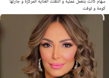 سهام جلال