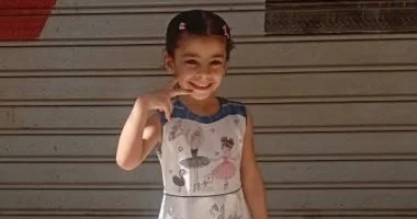 الطفلة تيا