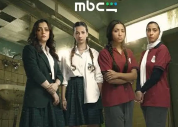 مسلسل تحت السن