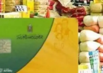 التموين تحسم مصير البطاقات الموقوفة