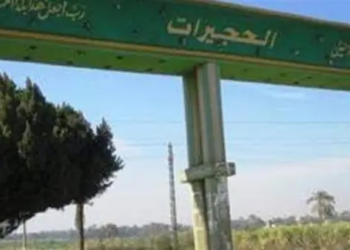 قرية الحجيرات