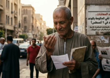 صورة مولدة بالذكاء الاصطناعي- أزمة المعاشات