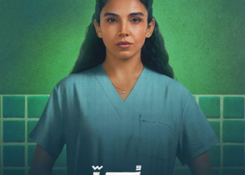 بنج كلي
