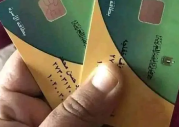 تظلمات التموين