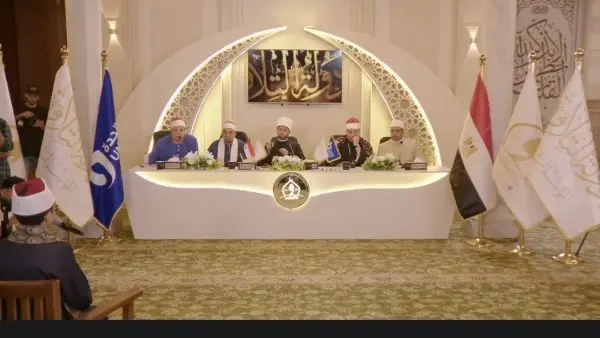دولة التلاوة