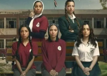 مسلسل تحت السن الحلقة 10