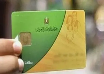 التموين