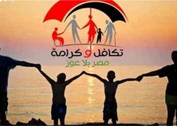 كيفية تقدم شكوى في تكافل وكرامة