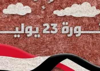 ثورة 23 يوليو