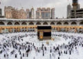 رحلات العمرة بدون ترخيص