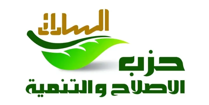 حزب الإصلاح والتنمية