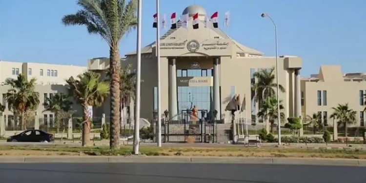 مصاريف جامعة مصر للعلوم والتكنولوجيا