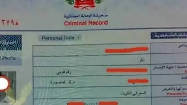 استخراج فيش وتشبيه أونلاين