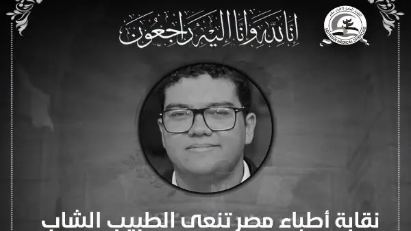 الدكتور أحمد أبو القمصان