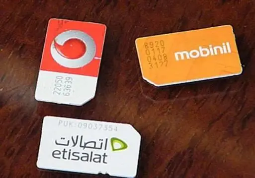 خطوط المحمول