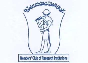 نادي أعضاء هيئة تدريس هيئة البحوث