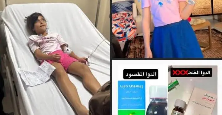 طفلة تتعرض لأزمة صحية