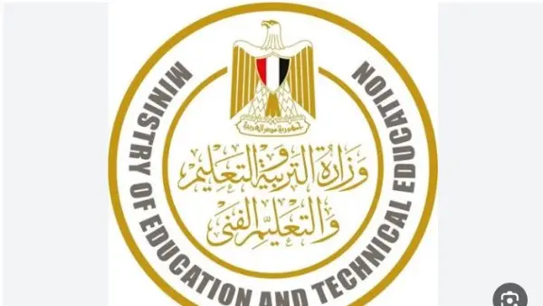 استمارات نجاح الثانوية العامة