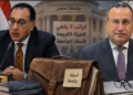 بيان كشف الغليان.. أساتذة الجامعات بين مطرقة التضخم وسندان تأخر لجنة تحسين الأجور
