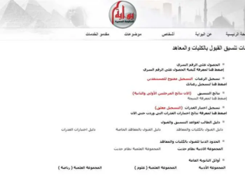 تنسيق المرحلة الأولى