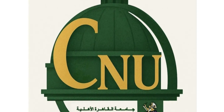 جامعة القاهرة الأهلية
