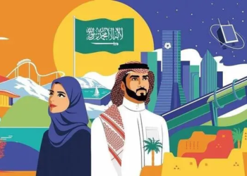 اليوم الوطني السعودي 96