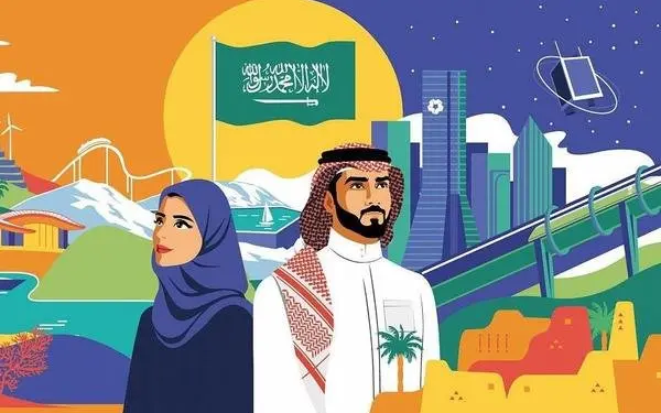 اليوم الوطني السعودي 96