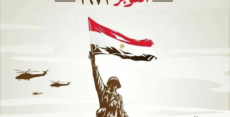 موعد إجازة 6 أكتوبر 2026