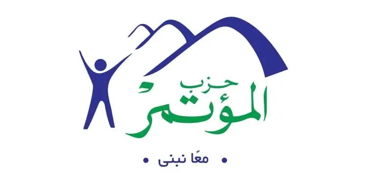 حزب المؤتمر
