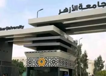 جامعة الأزهر تفتح باب تسجيل الرغبات