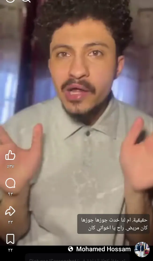مستشفى القصر العيني
