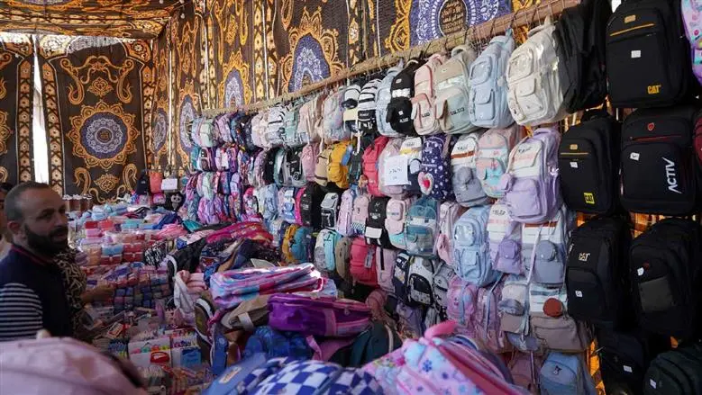 المستلزمات المتاحة في أهلا مدارس