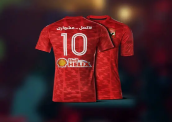 الأهلي