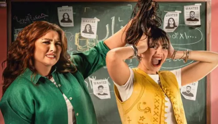 مشاهدة مسلسل خمسين خمسين الحلقة الأخيرة