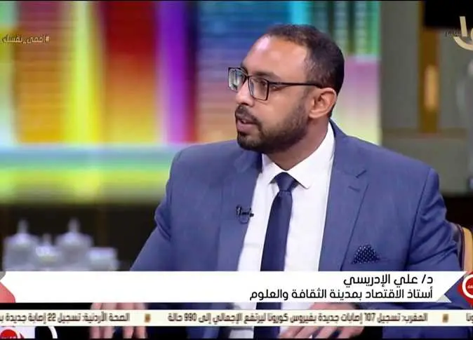الدكتور علي الإدريسي
