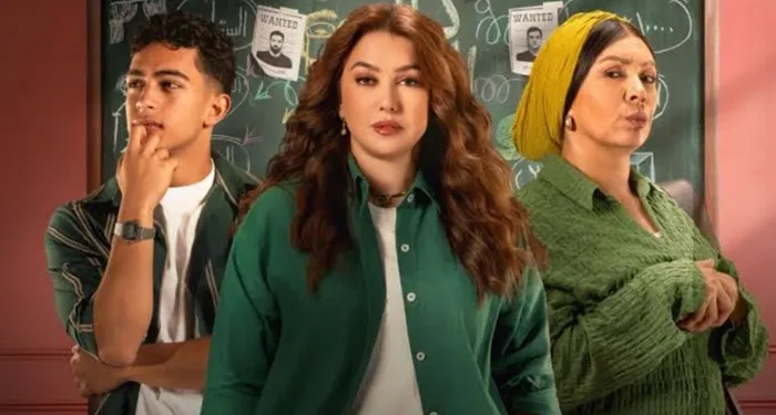 مشاهدة مسلسل خمسين خمسين الحلقة الأخيرة