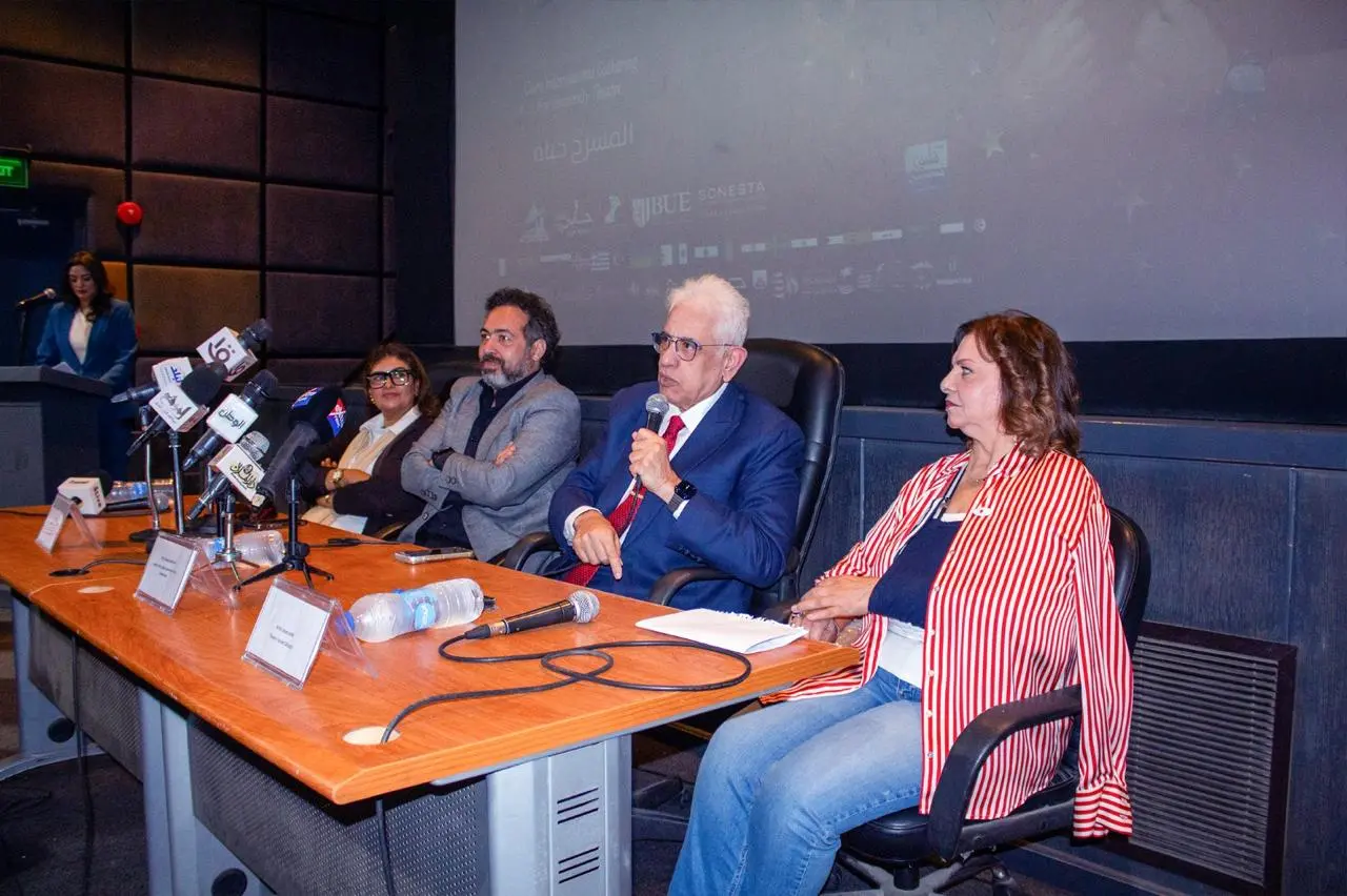 ملتقى القاهرة الدولي للمسرح الجامعي