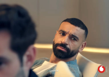 إعلان محمد صلاح