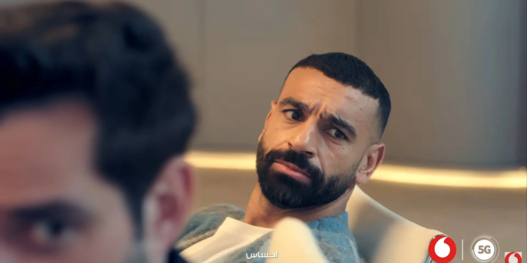 إعلان محمد صلاح