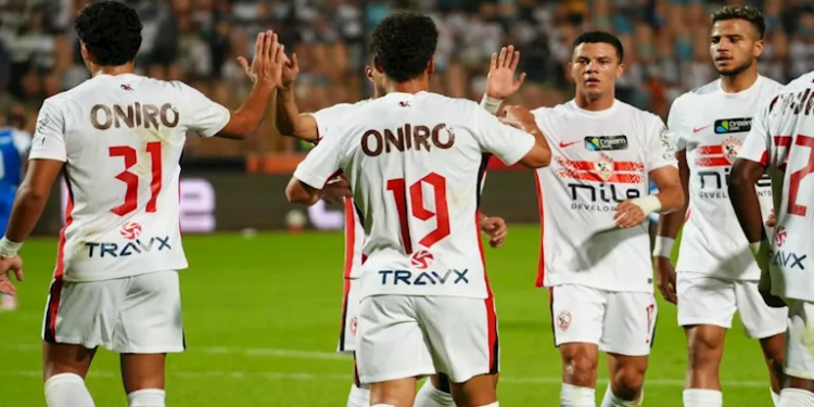 الزمالك