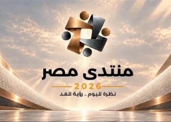 منتدى مصر 2026