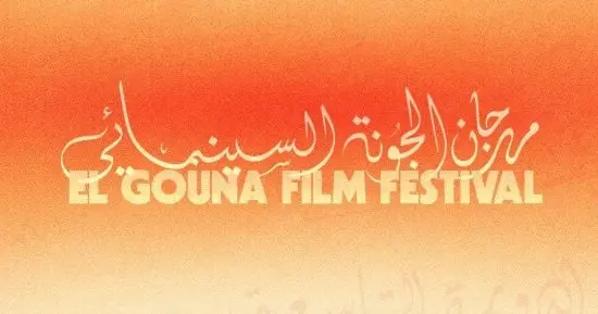 أحداث تصدرت الوسط الفني